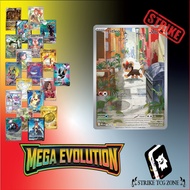 Litleo 139/132 Mega Evolution ME01 Pokemon PTCG