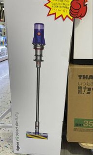 (全新行貨) Dyson V12 Detect™ Slim Fluffy