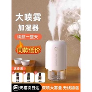 Air Household Small Bedroom Mute Pregnant Women Baby Aromatherapy Air Conditioning Room Desktop Larg
