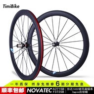 ล้อคาร์บอนไฟเบอร์ 50 มม. สำหรับจักรยานเสือภูเขา 700C ยางแบน ล้อคาร์บอนสำหรับจักรยานเสือหมอบ ชุดล้อ V