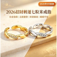 "Trending Lucky Accessory 2026 New 7‑Rice‑Grain Fortune Alloy Ring Prosperity Blessing In Stock " FP