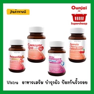 Vitamin C Acerola Cherry 45 Tablets Astaxanthin 6 MG 30 Softer Than Young Collagen 1300 C0Q10 30