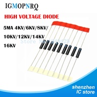 10PCS 5MA 4KV/6KV/8KV/10KV/12KV/14KV/16KV High voltage diode NEW 2CL69A 2CL70A 2CL71A 2CL72A 2CL73A 