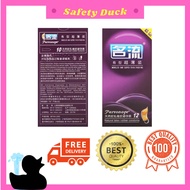 Ming Liu Condom (Modeled & Super-thin)   [Kondom Murah, Durex, 001, 001, OLO Neo, MingLiu]
