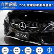 TWL台灣碳纖 Benz W205 AMG 鍍鉻下巴 原廠型前保飾條 電鍍中段飾條 C450 C250 C300