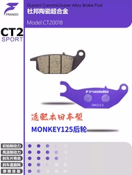 แผ่นเบรก Frando CT30066 สำหรับ YAMAHA GT125 GT150 NMAX155 FZ ส่วนบนของล้อ กว่า 1000 ชิ้น อุปกรณ์เสริ
