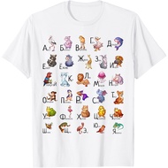 Alphabet With Animals Learning Cyrillic T-Shirt