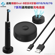 Suitable for Oral-B Electric Toothbrush iO10 Charger 9 IO8 7 Charging Stand Oral B 10 Charging Cable