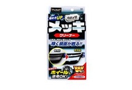 Prostaff 車身電鍍件鍍膜拋光劑