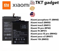 BAttery For Ori XiaoMi pocophone f1/max2/max3/9t pro/9t/poco f2pro/poco x3/10t/a2/poco f3pro/m3 pro/Redmi note 5g