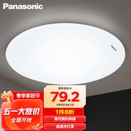 松下（Panasonic）灯LED灯吸顶灯客厅卧室灯具书房餐厅灯具 圆形21瓦素白