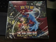 Pokemon 卡 古代 未來 原盒 原箱