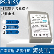 PS-BLS5 Suitable for Olympus Digital Camera Battery EM10 EPL7 EP2 EP3 EPL5 Charger
