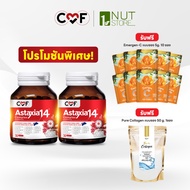 Super Value CMF Astaxia 2 Bottles Pure Collagen 50 g.& Emergen-C 10 Sachets By C Siwat