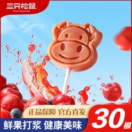 Three Pines Bangbang Hawthorn Candy 3H7S, Healthy Kids Snacks, Gourmet Lollipop Sticks, 300g Bag, Ba