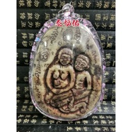 Thai Amulet 泰国佛牌(燕通賓靈護身牌 Inn Cool Penneng Amulet)FB
