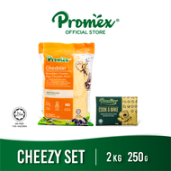 [Penang Delivery Only] Promex Shredded Cheddar Cheese (New Zealand) 2kg + Promex Cook & Bake (250g)