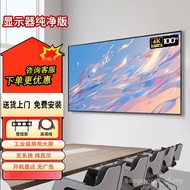 100-Inch Computer Monitor 120 Non-Smart TV Advertising 150 Commercial Monitor 180 Monitoring Large S