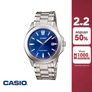 [ของแท้] CASIO นาฬิกาข้อมือ CASIO รุ่น MTP-1215A-2A2DF สายสเตนเลสสตีล สีน้ำเงิน