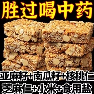 Diabetes Special Sugar-Free Food for Diabetes