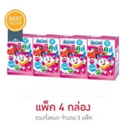 Dutch Mill Kids Mixed Berry 90ml