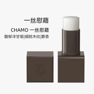 TAMBURINS PUMKINI 香膏 6.5g Perfume Balm
