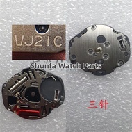 Quartz Movement