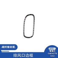 Suitable for Corvette Corvette C5 98-04 Carbon Fiber Exhaust Vent Frame Decoration Sticker