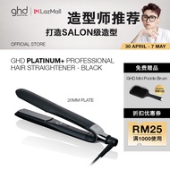 [WILLIAM X GHD] GHD Platinum+ Styler Flat Iron - Black (26mm plate)