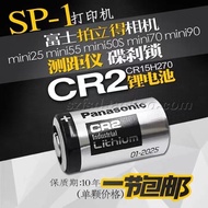 ถ่าน Panasonic CR123A Lithium 3V.  123A  CR123 CR2