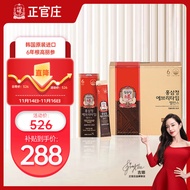 正官庄人参红参补品养生礼盒增强免疫力缓解疲劳balance10ml*30包6年根高丽参韩国进口