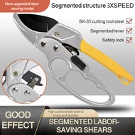 Multifunctional laborsaving stainless steel garden pruning shears