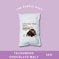 Ta Chung Ho / TCH - Chocolate Malt Powder 1kg