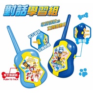 Interactive Games (Walkie-Talkie) Dialogue Learning Group-