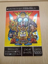 SD Gundam 高達騎士外傳 Jumbo 珍寶閃卡 1張 (咭 95%)