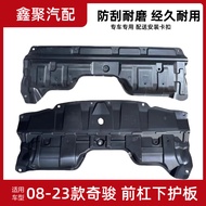 Best-Selling Applicable New Qijun Front Bumper Lower Guard 14-23 Years Qijun Front Bumper Lower Guar