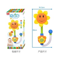 Popular Children 1 -3 Years Old Royal Infants Intelligence Development Water Bath Toys Sunflower Spary Toy J90