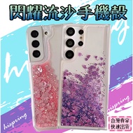 Samsung A71 4G A71 5G Glitter Beautiful Phone Case Thickened Protection Shock-Resistant