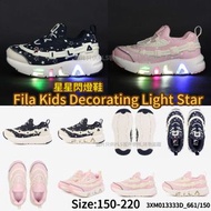 🚧 勁爆💥FILA Korea童裝閃燈鞋👧🏻👦🏼   🇰🇷韓國內銷款 🌟
