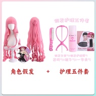 Phụ Kiện Cosplay Tóc Dài Xoăn Màu Hồng Giả Của Cat Eight One Piece Perona Tóc Giả Có Sẵn Cho Tiệc Hó
