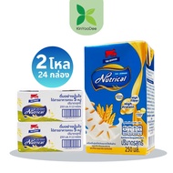 Thai-Denmark Nutrical (ตราไทย-เดนมาร์ค นิวทริแคล)เครื่องดื่มสูตรโปรตีนนมและโปรตีนข้าวผสมวิตามินและแร