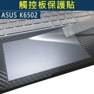 [Ezstick] ASUS VivoBook Pro 15 K6502 K6502ZE Touchpad Protector