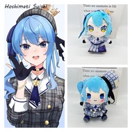 Hoshimachi Suisei Hololive Crown Plush Adorable Toy For Kids And Adults Young