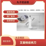 Suitable for Emmett EG1802/1.8L/6L Universal Meat Grinder Blade Universal Blade Accessories Universa