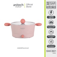 Anitech หม้อต้มไฟฟ้า SMC801-PI กำลังไฟ 1000W ความจุ 2.5 ลิตร ปรับระดับความร้อนได้ 2 ระดับ