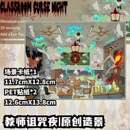 3D Sticker Scene [Series V.4 Set] DIY Waterproof Landscape Decoration Journaling Scrapbooking Planne