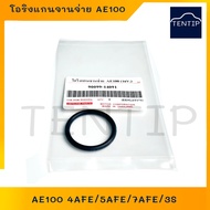 TOYOTA O-Ring For Dispensing Disc Shaft AE AE100-AE112 4A-FE 4AFE/5AFE/7AFE/3S
