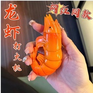 Douyin Same Style Influencer Lobster Crab Claw Windproof Lighter Inflatable Creative Unique Gift for