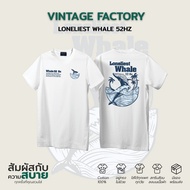Loneliest Whale 52 Hz T-Shirt-Cotton