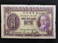 Hong Kong Antique Money Collection - 1 Dollar One Dollar 1935 (Heavily Used)